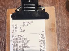 -古都历食南京菜·烤鸭·鸭血粉丝·汤包(南京博物院店)