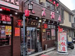 -川沙古镇-停车场