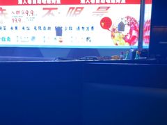 -炉鱼(爱琴海购物公园店)
