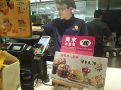 -麦当劳(莆田荔城大道万达店)