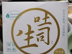 -好利来(马家堡店)