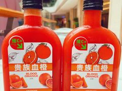 西柚血橙汁-Mr.Fruits水果先生(朝阳门悠唐店)