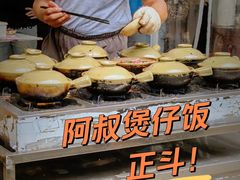 -荣记煲仔饭(高庙路店)