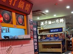 -楠火锅(西单店)