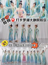 -深舞形体民族舞蹈工作室