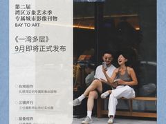 -深圳湾万象城