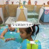 游泳让宝宝身体更健康