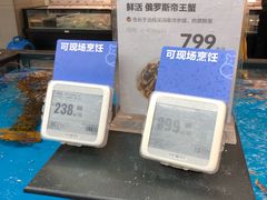 -盒马鲜生(宝地店)