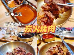 -金顺韩式烤肉·网红烤肉店(广利路店)