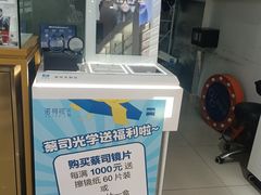 -诺柯视眼镜-蔡司依视路官方工厂店(淞南一店)