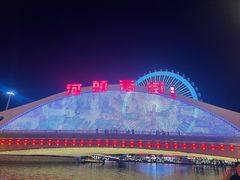 -唐山河头老街国丰维景国际大酒店
