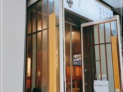 门面-南小蟹手工點心(三里屯店)
