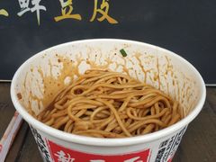 -蔡记炸酱热干面(昌里路店)
