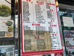 菜单-刘森记面家(桂林街店)