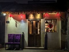 -长亭酒肆(鼓楼后海店)