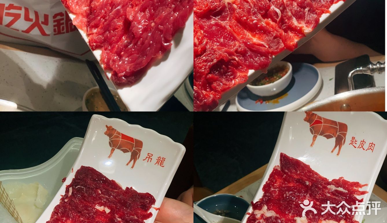 这家牛肉火锅太好吃了 