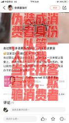 点击看大图 -Rena nail 美甲美睫私人定制