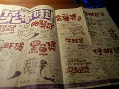 -胖哥俩肉蟹煲(河北勒泰购物中心店)