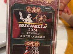 -大鸽饭(马王堆店)