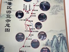 -白云源风景区