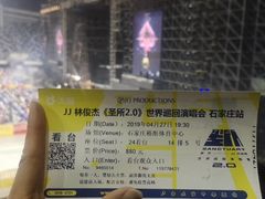-裕彤国际体育中心