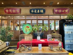 -那家小馆•北京菜•烤鸭(香山店)
