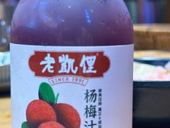 -野山舂·贵州现舂酸汤牛肉(东山店)