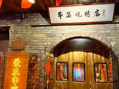 -串盟烧烤·长沙美食地标(星沙店)