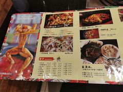 菜单-自贡好吃客(科华店)