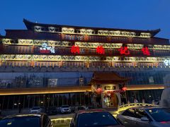 -胡杨记忆(和平路店)