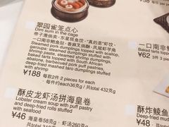 -翠园(北京王府中环店)