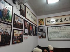 -六爷门框百年卤煮