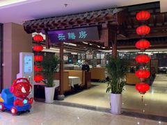 -郑庄脂渣海鲜楼(九水路店)