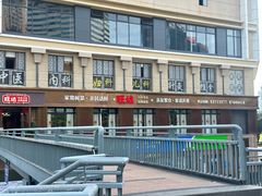 -旺达·福州菜(正大广场店)