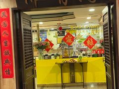 -佛有缘素食馆·荔湾老字号(陈家祠首店)