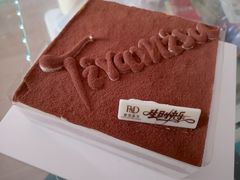 -皇家美孚(阳光100店)