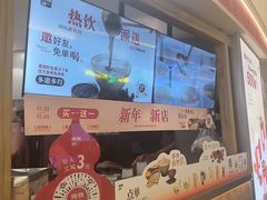 -炖物24章·顺时轻养茶(杭州大厦店)