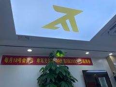 -郑远元·修脚·足道(华茂苑店)