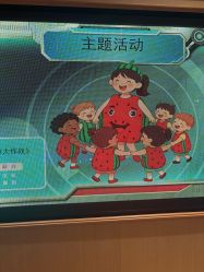 -奈尔宝·儿童乐园·亲子餐厅(前滩店)
