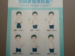 -上海国际旅行卫生保健中心(浦东分中心)