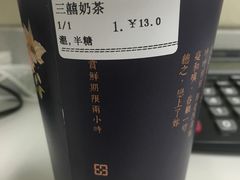 -厝内小眷村(天河南一路店)