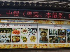 -小湾茶楼
