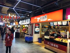 -八一好吃街·高品美食广场