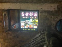 -临江餐馆二楼美食部落