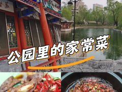 -万柳阁小馆·花园餐厅(龙潭湖店)