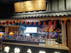 门面-寿奶茶·鲜奶与茶(合生汇购物中心店)