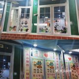 鱼蛙一锅搞定，市井小巷发现宝藏‼️