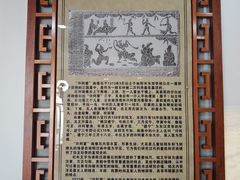 -卧龙岗文化园-南阳市汉画馆