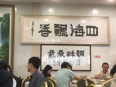 -姚林轩