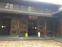 -法云安缦酒店